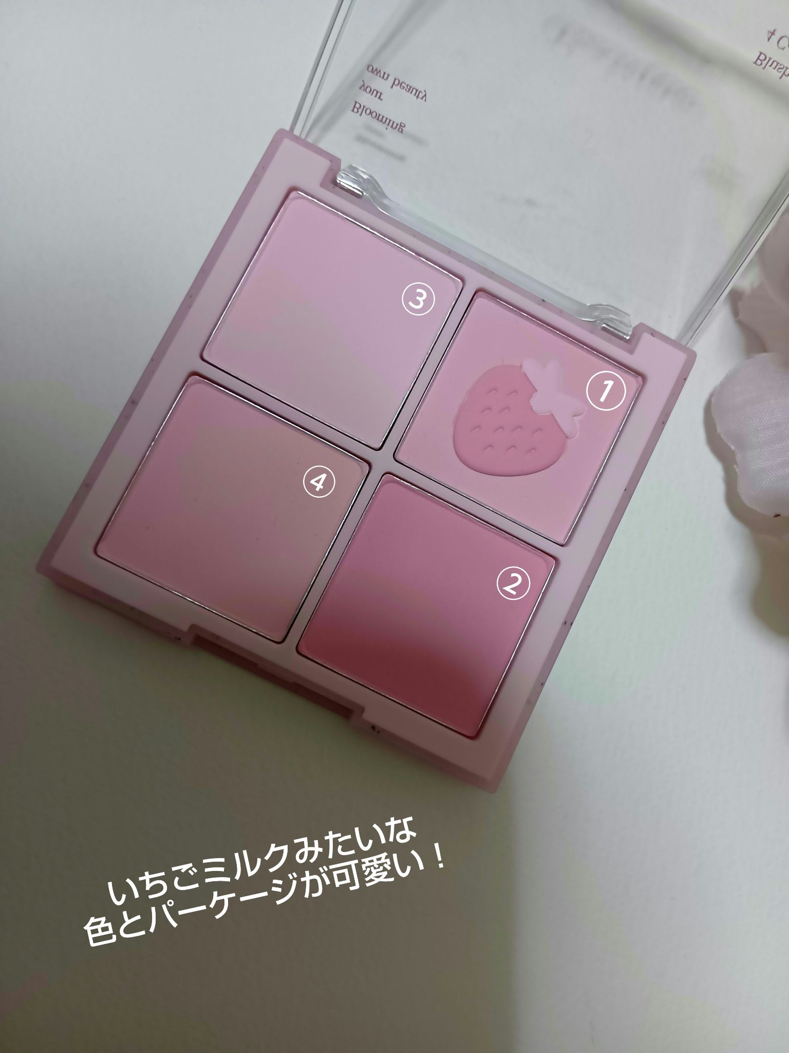 ブレンディングムードチーク/dasique/パウダーチークを使ったクチコミ（3枚目）