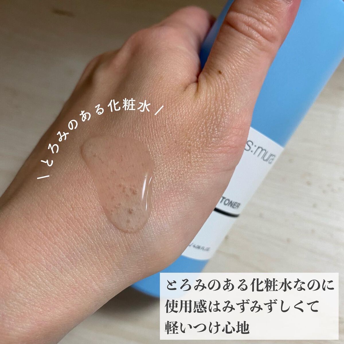 アクアエッセンス/cos:mura/美容液を使ったクチコミ(3枚目)