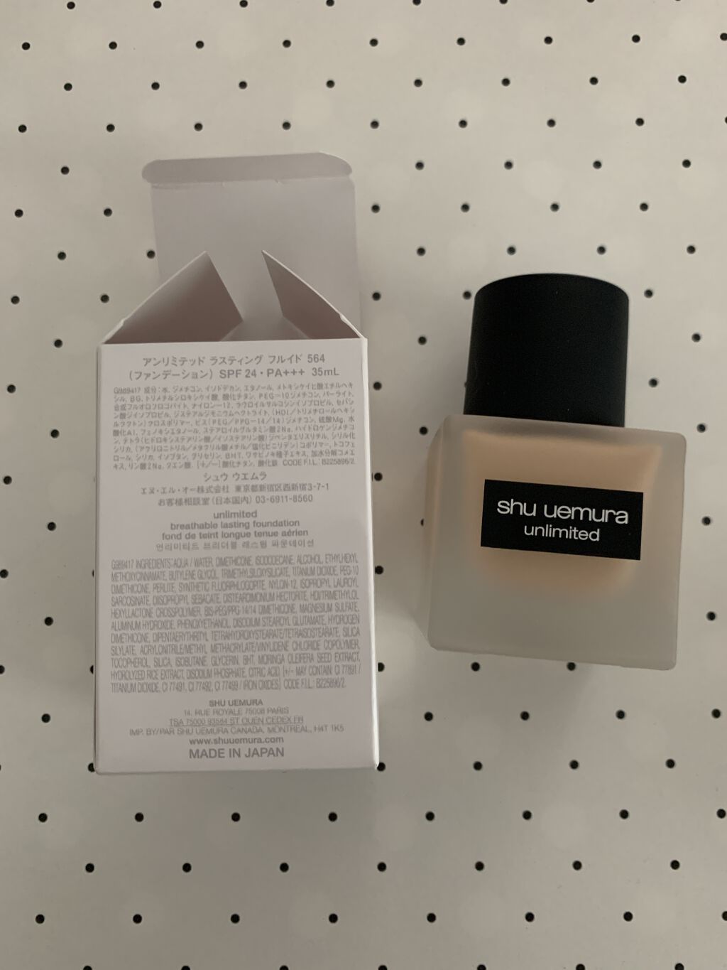 を使ったクチコミ（2枚目）