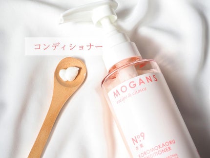 ノンシリコン アミノ酸 シャンプー/コンディショナー 衣薫(ころもかおる)/MOGANS/市販シャンプーを使ったクチコミ(4枚目)
