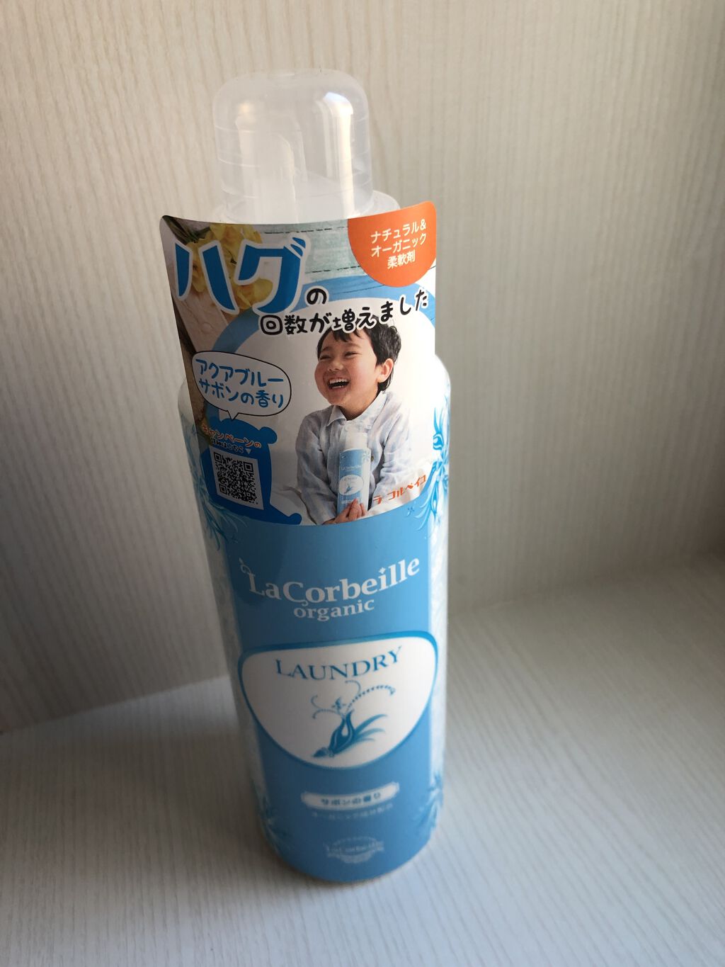 オーガニック ランドリー サボンの香り/ラ　コルベイユ/洗濯洗剤を使ったクチコミ（1枚目）