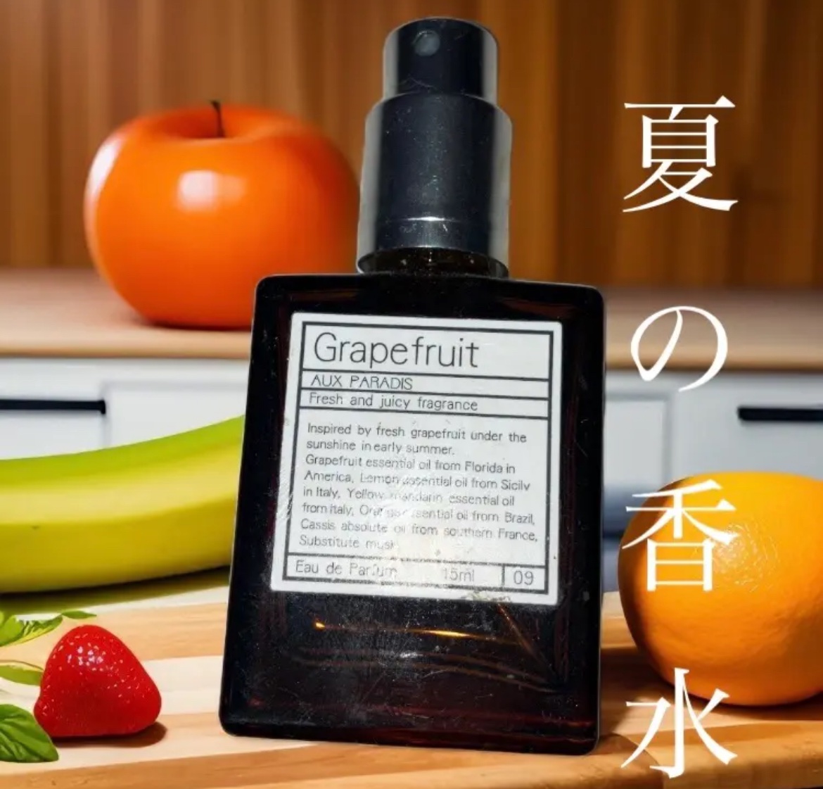 オードパルファム　#03 Fleur〔フルール〕/AUX PARADIS/香水(レディース)を使ったクチコミ（1枚目）