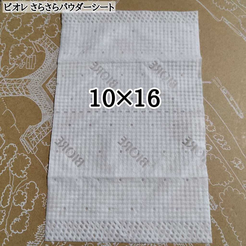 ビオレさらさらパウダーシート 香りマジック/ビオレ/ボディシートを使ったクチコミ（3枚目）