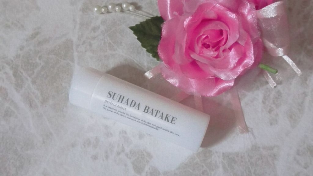 パーフェクトモイスト/SUHADABATAKE(素肌畑）/オールインワン化粧品を使ったクチコミ（1枚目）