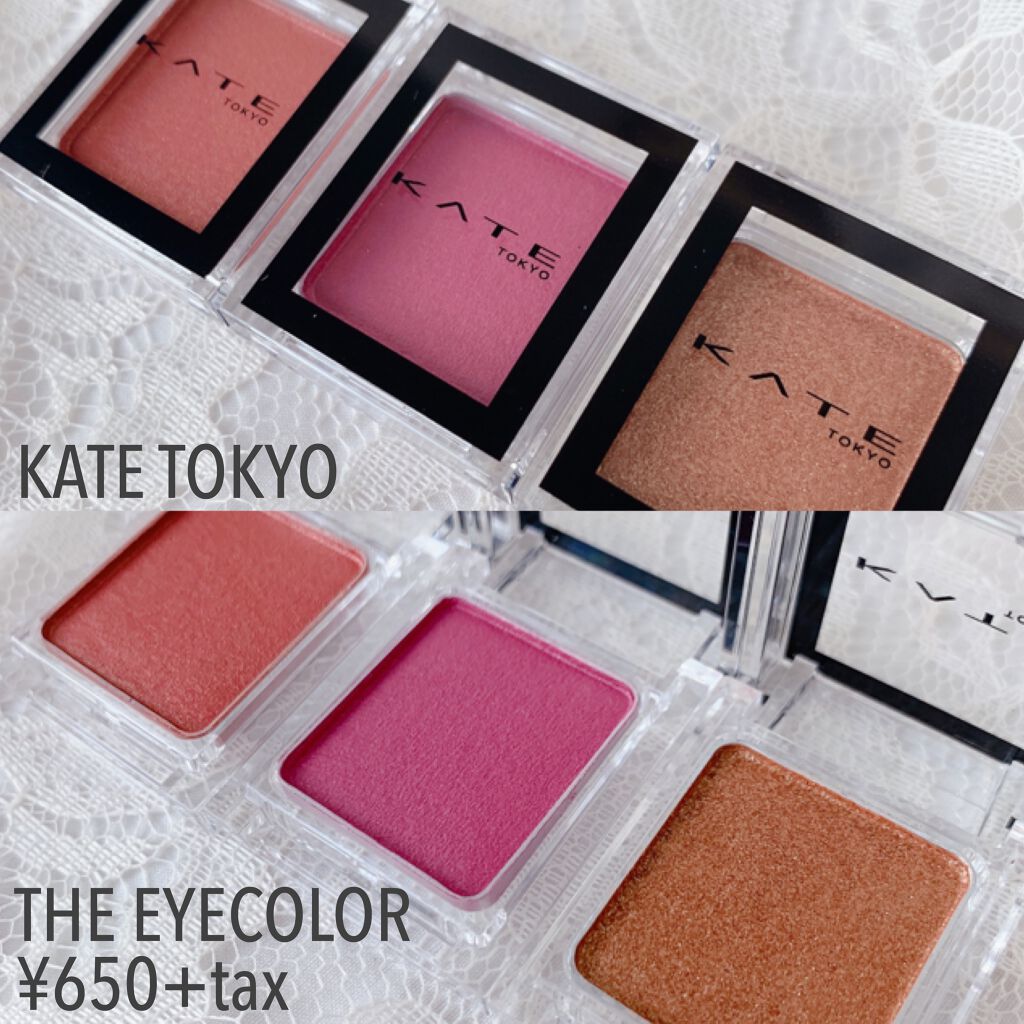 ケイト ザ アイカラー/KATE/単色アイシャドウを使ったクチコミ(1枚目)