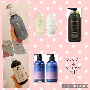 エイトザタラソ ユー CBD＆リフレッシング クレンズ 美容液シャンプー／CBD＆バランシング ダメージリペア 美容液ヘアトリートメント/エイトザタラソ/シャンプー・コンディショナーを使ったクチコミ（2枚目）