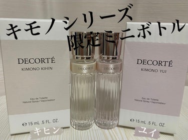 キモノ　ユイ　オードトワレ/DECORTÉ/香水(レディース)を使ったクチコミ（1枚目）