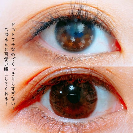 フラワーアイズ ワンデー/株式会社ビューフロンティア/ワンデー(1DAY)カラコンを使ったクチコミ(5枚目)