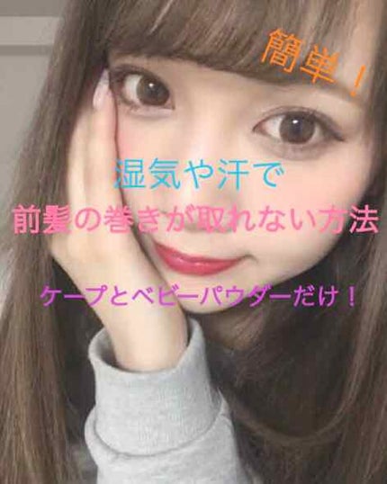 を使ったクチコミ(1枚目)