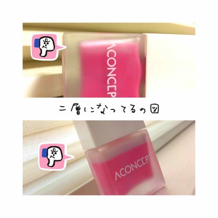 ACONCEPT チークミーのクチコミ「韓国のACONCEPT*チークミー
液状タイプのチークブラッシャーです♫
Gumheeちゃん.....」(3枚目)