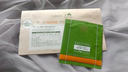 緑茶/LUPICIA/ドリンクを使ったクチコミ(1枚目)