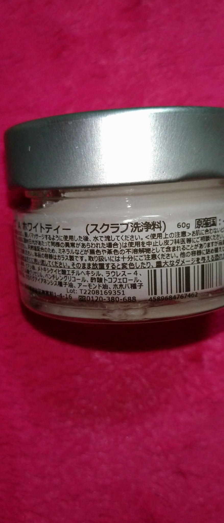 ボディスクラブ/SABON/ボディスクラブを使ったクチコミ(3枚目)