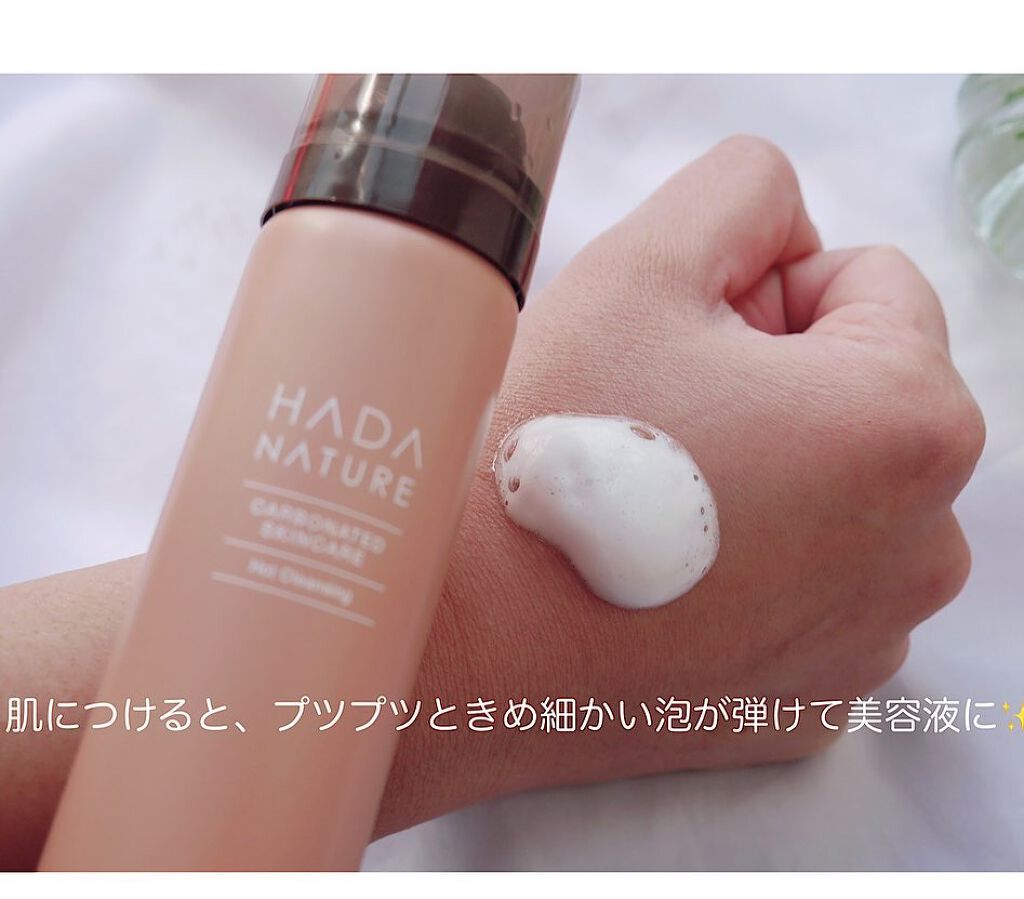 炭酸クレンジング/肌ナチュール/泡洗顔を使ったクチコミ（3枚目）