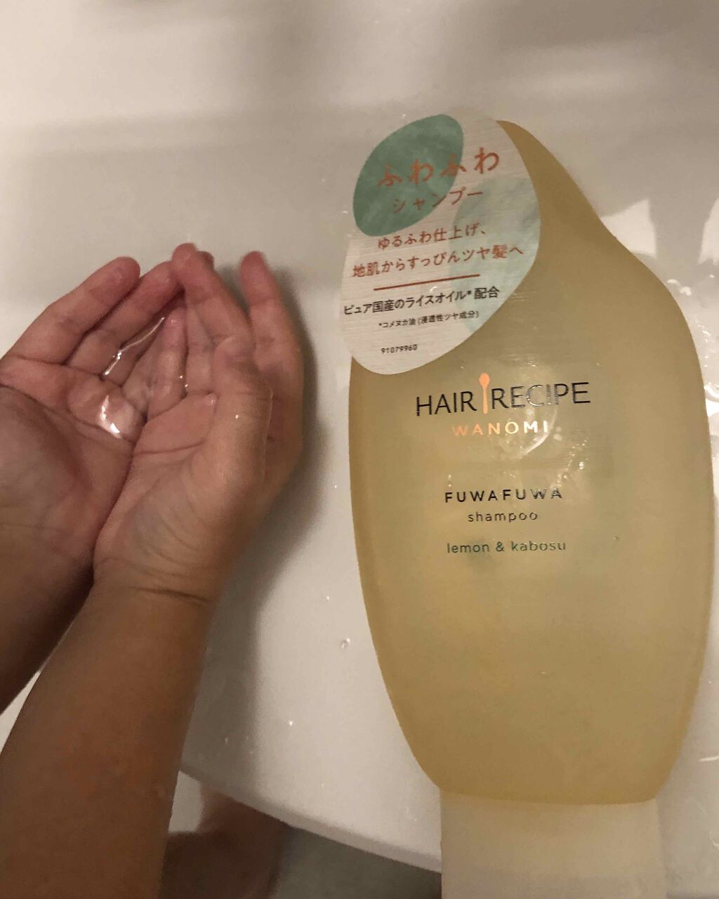 しっとり シャンプー／トリートメント/WANOMI/シャンプー・コンディショナーを使ったクチコミ（3枚目）