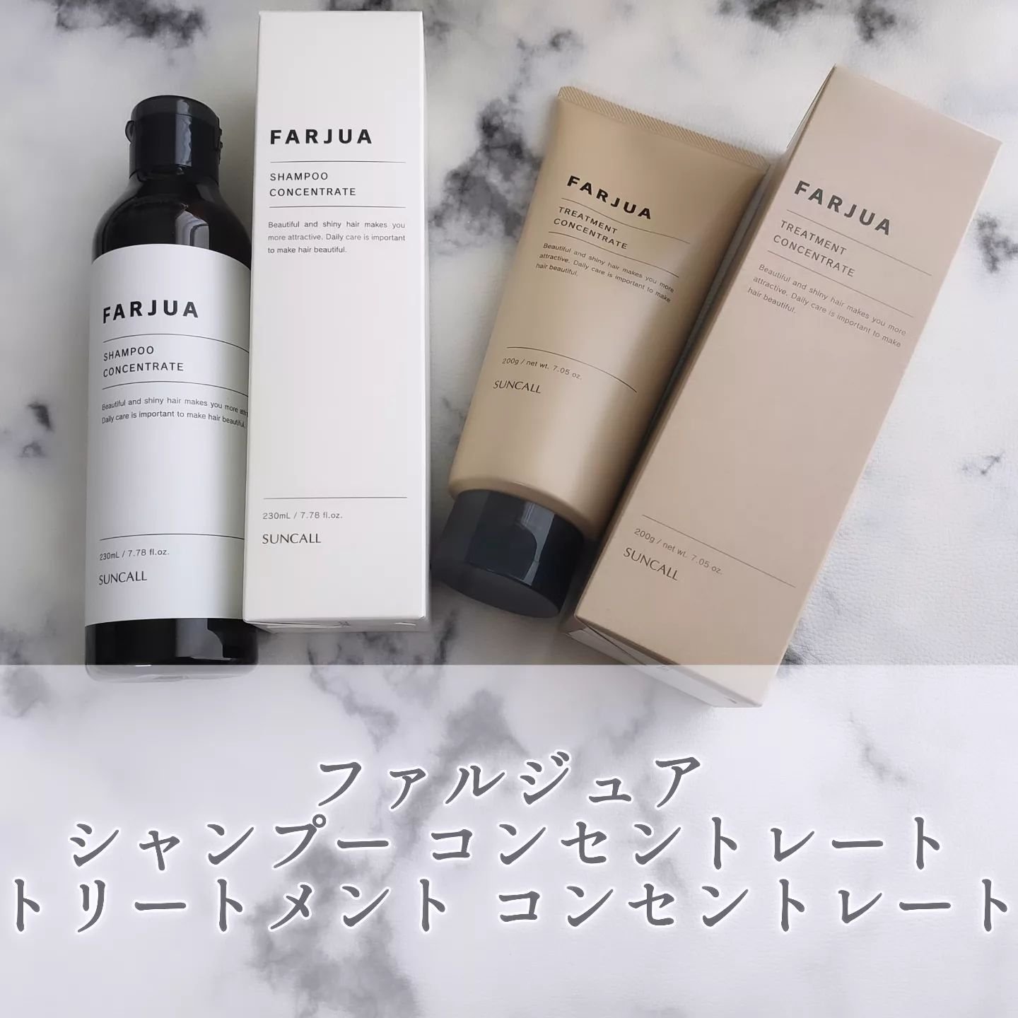 ファルジュア シャンプー コンセントレート/サンコール/サロンシャンプーを使ったクチコミ（1枚目）