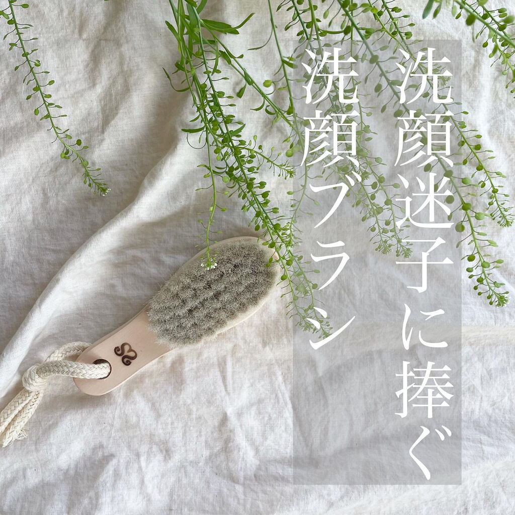 ボディブラシ/Soaptopia/ボディグッズを使ったクチコミ（1枚目）