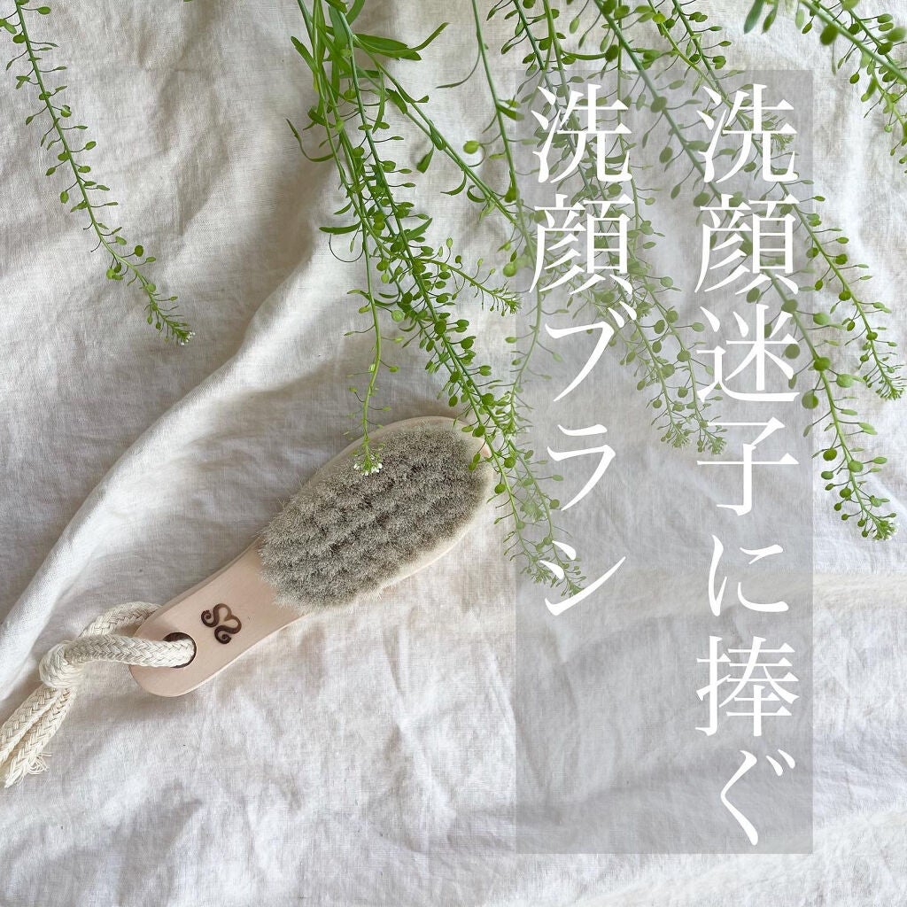 ボディブラシ/Soaptopia/ボディグッズを使ったクチコミ(1枚目)