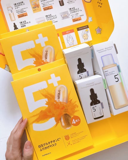 5番 白玉グルタチオンC美容液/numbuzin/美容液を使ったクチコミ(4枚目)