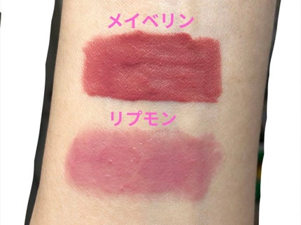 ケイト リップモンスター/KATE/口紅を使ったクチコミ(4枚目)