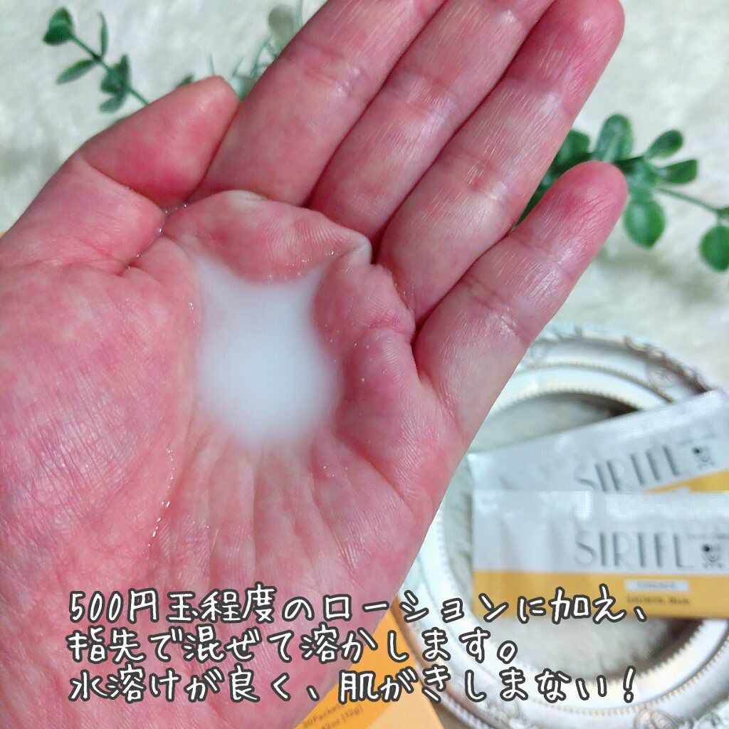 ブライトV.Cエッセンスパウダー/SIRTFL/その他スキンケアを使ったクチコミ(5枚目)