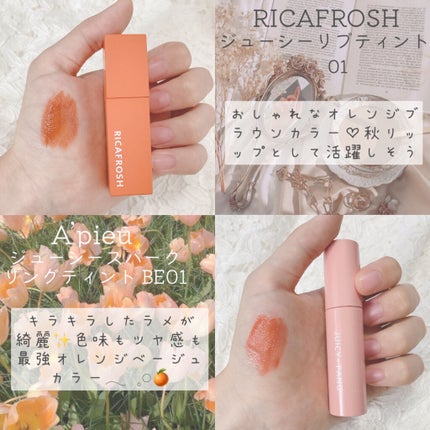 つやぷるリップR/b idol/口紅を使ったクチコミ(2枚目)