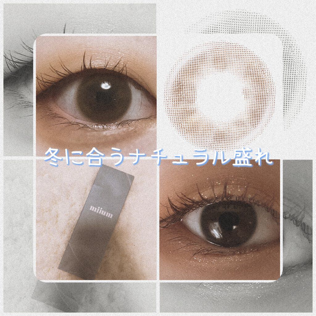 miium 1day/miium/ワンデー（１DAY）カラコンを使ったクチコミ（1枚目）