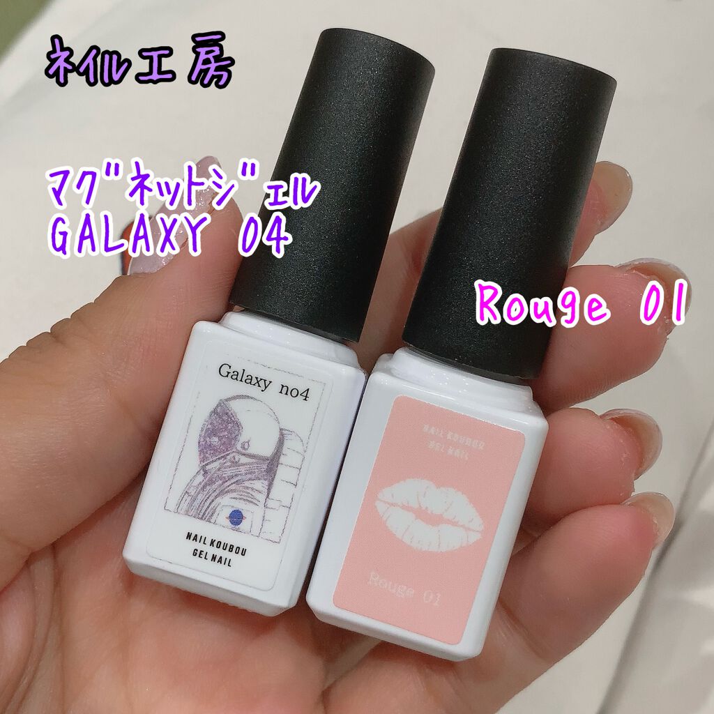 ネイルパーツ/ネイル工房/ネイルチップ・パーツを使ったクチコミ(3枚目)