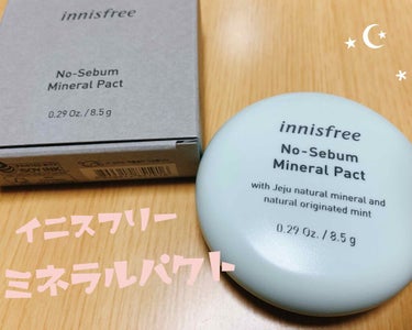 ノーセバム ミネラルパクト N/innisfree/プレストパウダーを使ったクチコミ（1枚目）