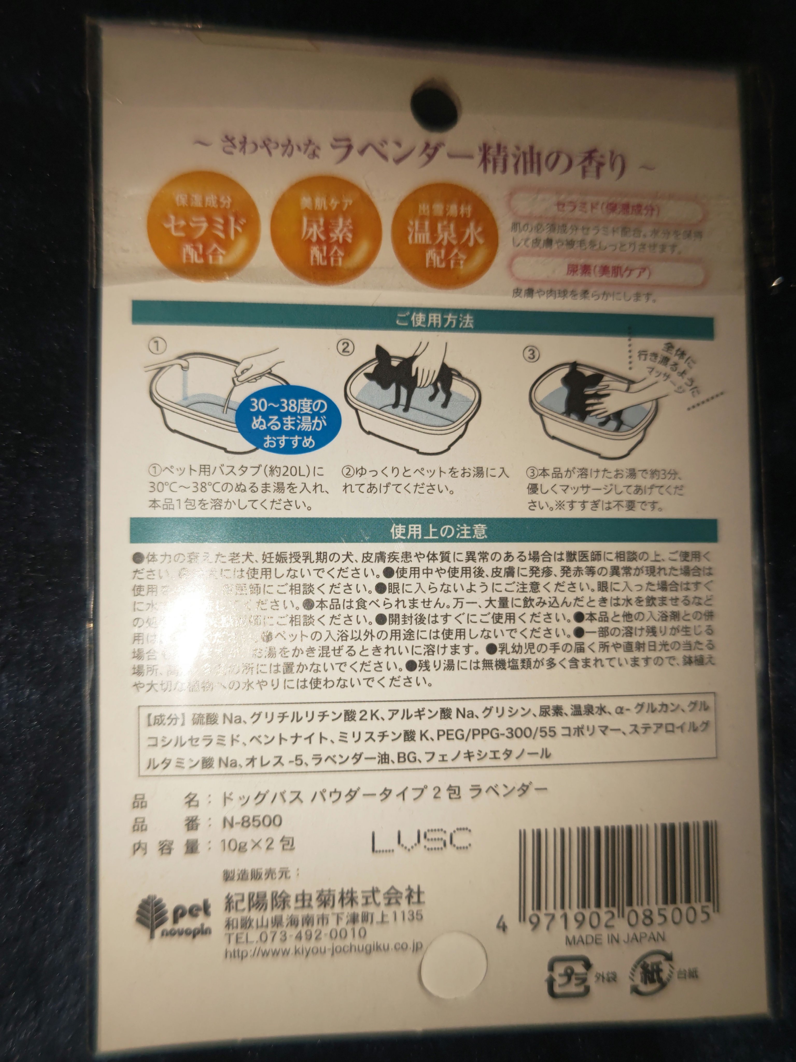 を使ったクチコミ（2枚目）