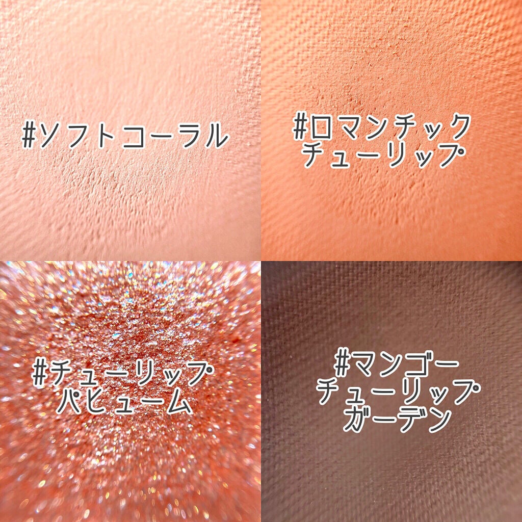 ベターザンアイズ/rom&nd/アイシャドウパレットを使ったクチコミ(4枚目)