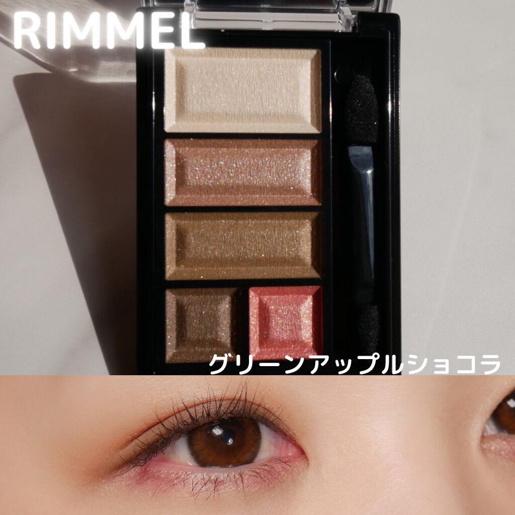 ショコラスウィート アイズ ソフトマット 008 グリーンアップルショコラ（限定）/リンメル ロンドン/アイシャドウパレットを使ったクチコミ（1枚目）