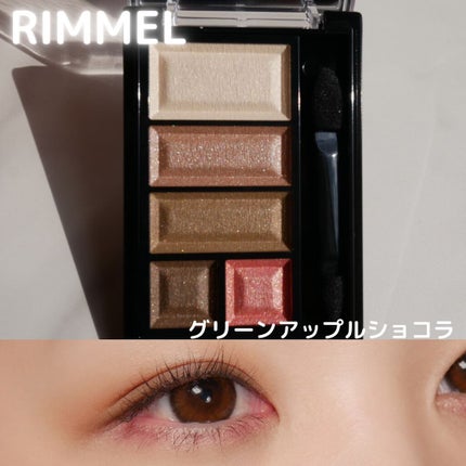 ショコラスウィート アイズ ソフトマット/リンメル ロンドン/アイシャドウパレットを使ったクチコミ(1枚目)