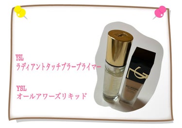 オールアワーズ リキッド/YVES SAINT LAURENT BEAUTE/リキッドファンデーションを使ったクチコミ（2枚目）