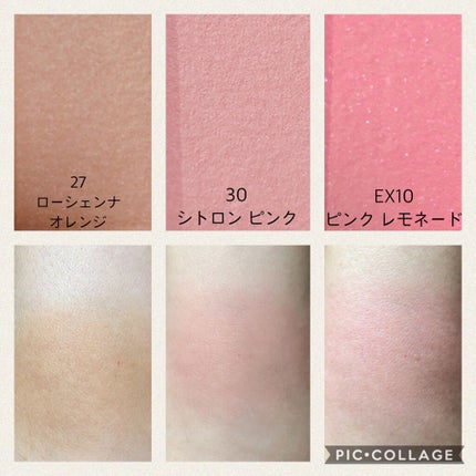 セルヴォーク ヴォランタリー アイズ/Celvoke/単色アイシャドウを使ったクチコミ(2枚目)