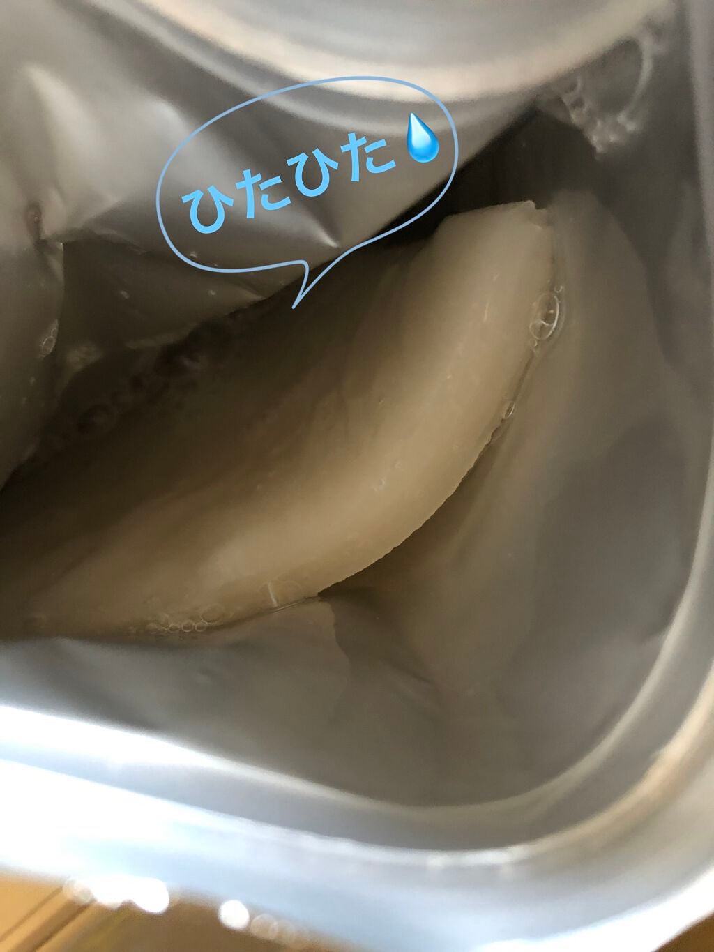 いつかのフェイスマスク/水橋保寿堂製薬/シートマスク・パックを使ったクチコミ(2枚目)