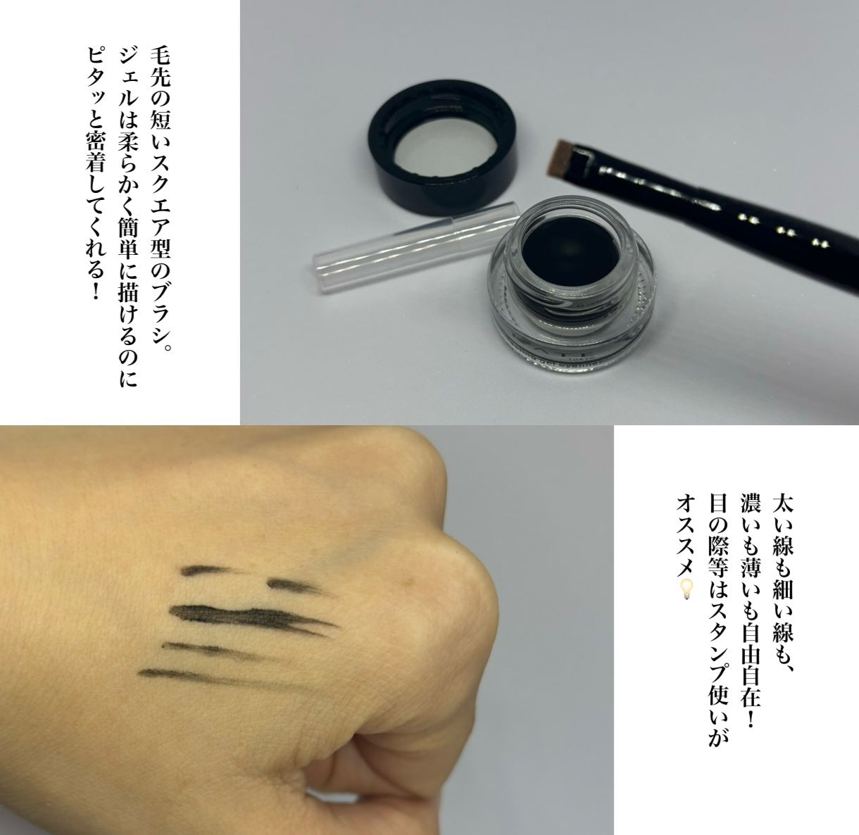 ラスティングジェルアイライナーZ/KATE/ジェルアイライナーを使ったクチコミ(2枚目)