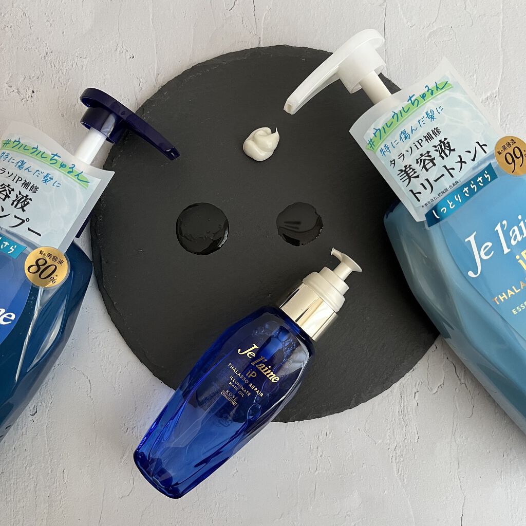 iP タラソリペア 補修美容液 シャンプー/トリートメント (モイスト＆スムース)/Je l'aime/市販シャンプーを使ったクチコミ（2枚目）