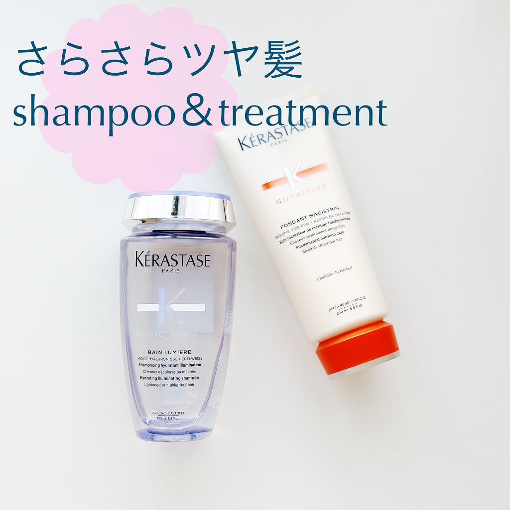 【即出荷】ケラスターゼ　 BLバンルミエール1000ml シャンプー　BLマスクシカEX