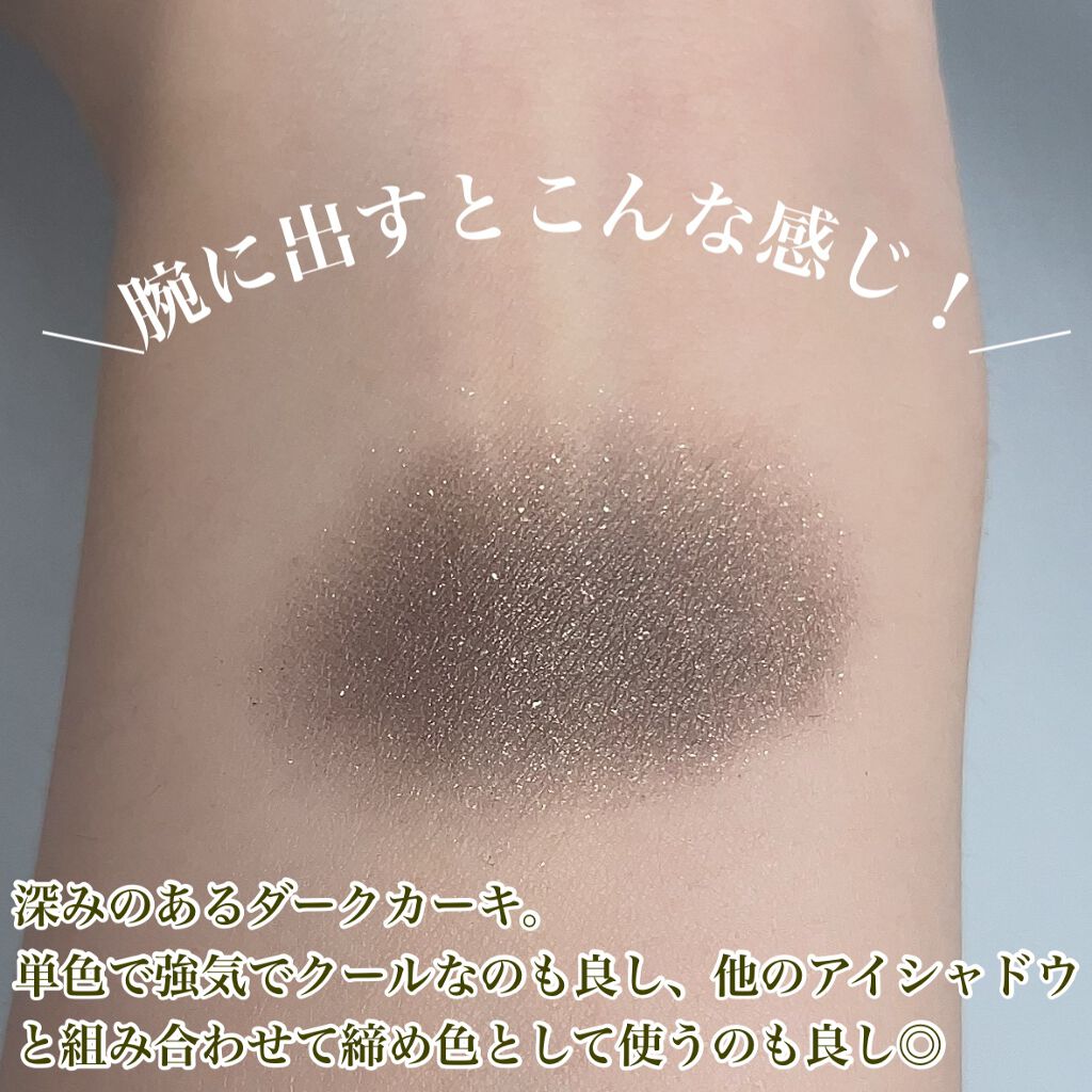 オンブルプードルソロ/クレ・ド・ポー ボーテ/単色アイシャドウを使ったクチコミ(4枚目)