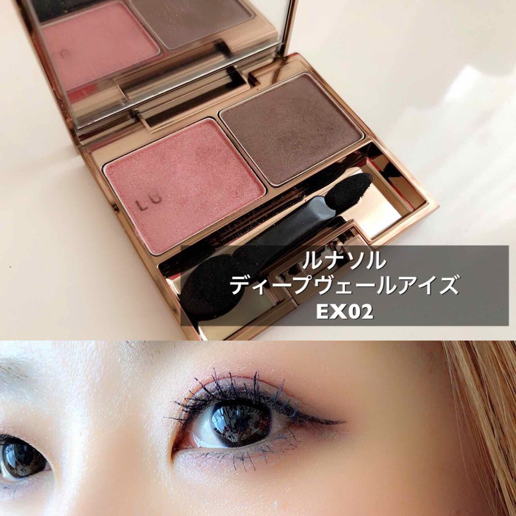 【新品未開封】LUNASOL ルナソル ディープ ヴェール アイズ EX01 Misty Lavender ディープヴェールアイズ EX02 Ash Rose ⁄ LUNASOL(ルナソル) | LIPS