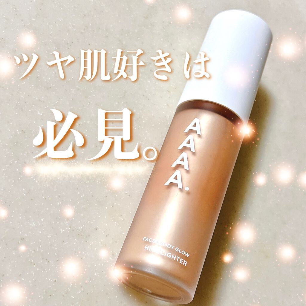 ハイライター/AAAA./リキッドハイライトを使ったクチコミ（1枚目）