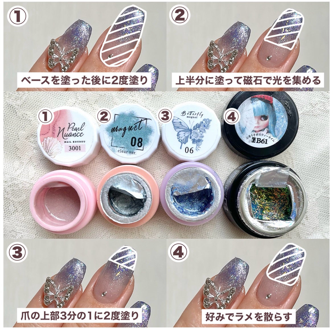 カラージェル/ネイル工房/ジェルネイルを使ったクチコミ(4枚目)