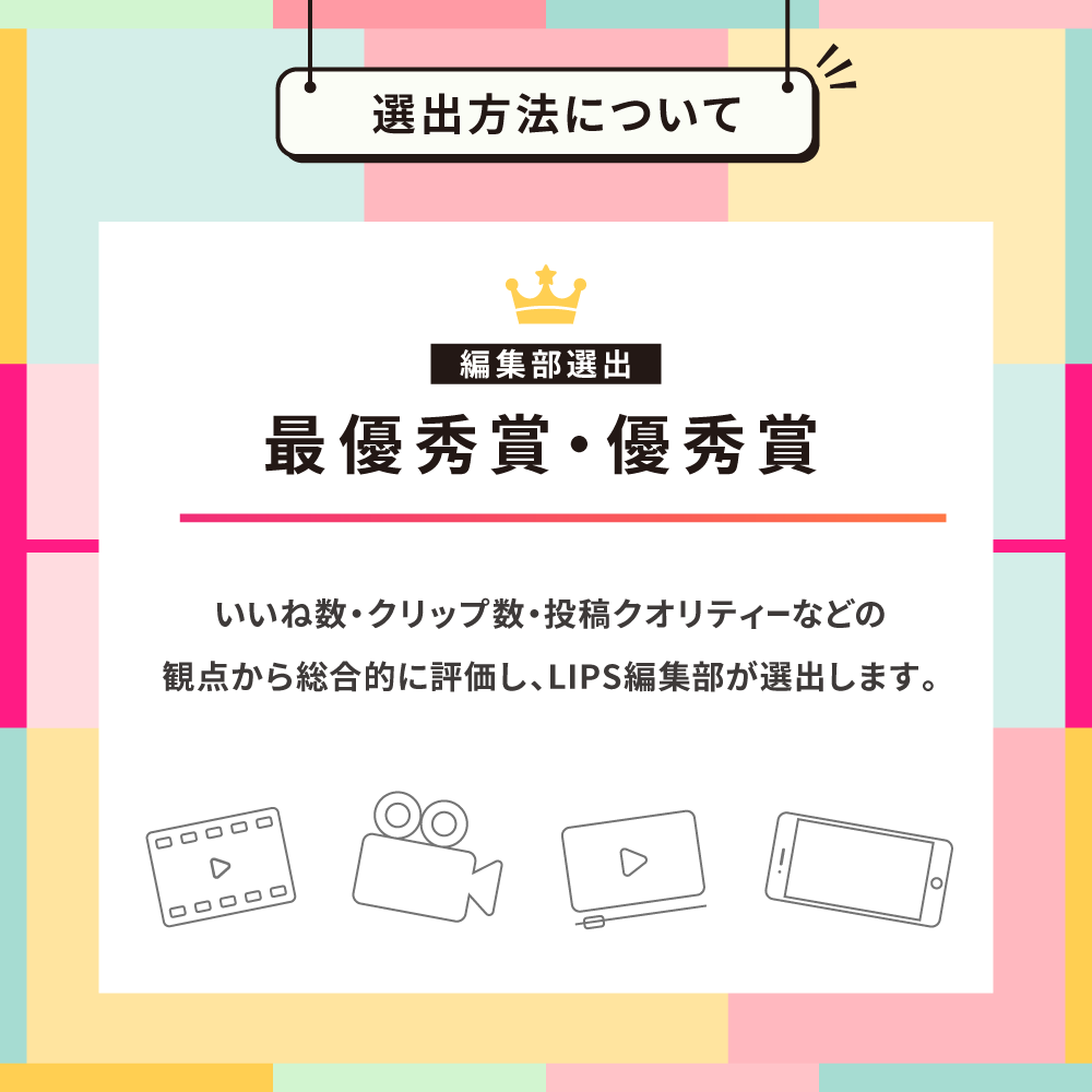 【Qoo10メガ割】今買うべきコスメをシェアして、豪華景品をGETしよう!の画像