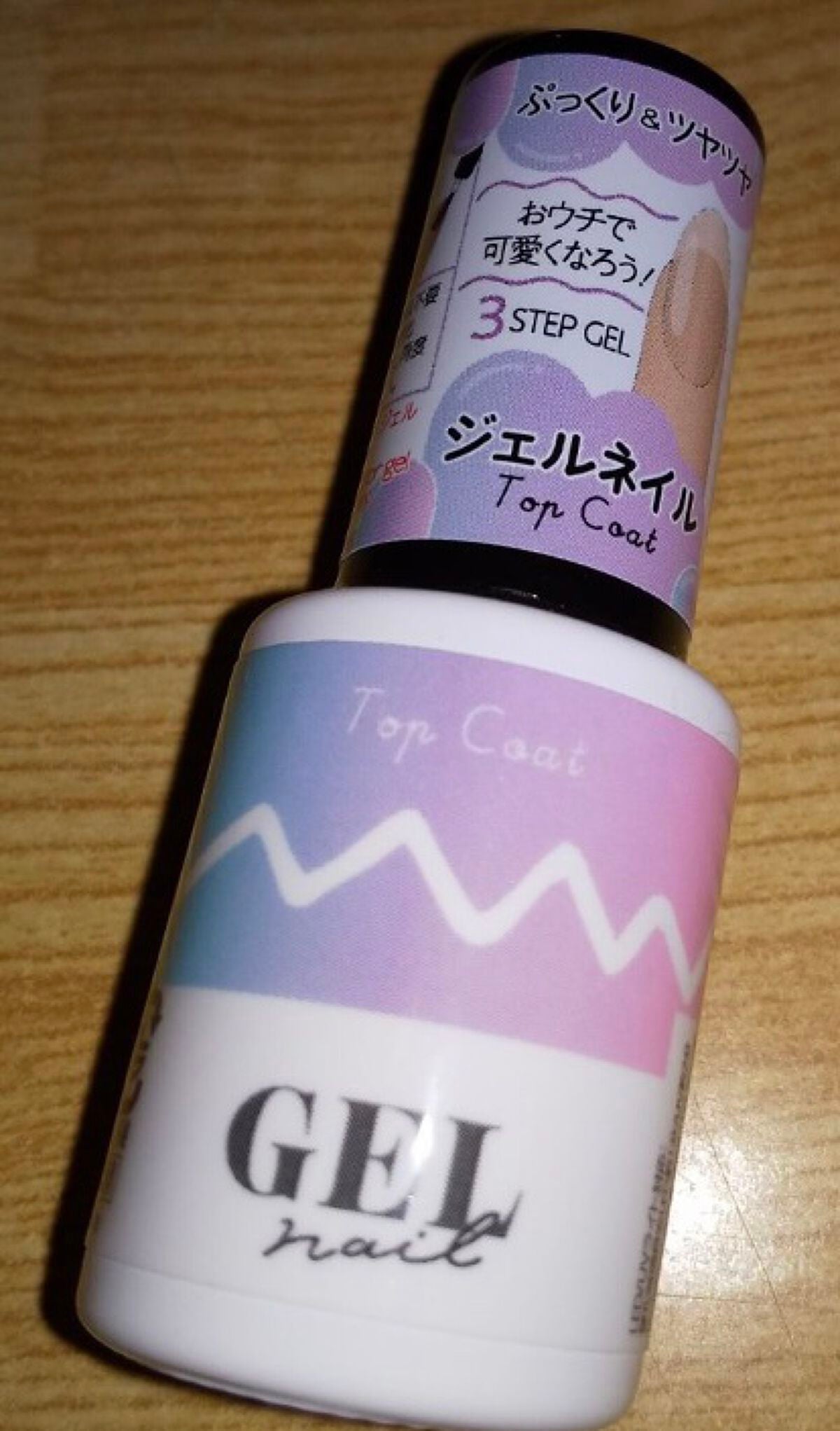 BRG ジェルネイル/DAISO/ジェルネイルを使ったクチコミ(1枚目)