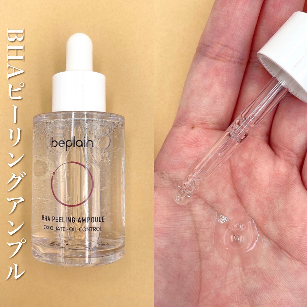 緑豆弱酸性クレンジング/beplain/クレンジングクリームを使ったクチコミ(5枚目)