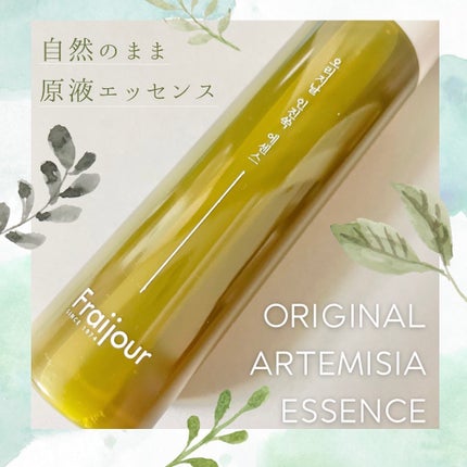 カワラヨモギ エッセンスミスト /Fraijour/ミスト状化粧水を使ったクチコミ(1枚目)