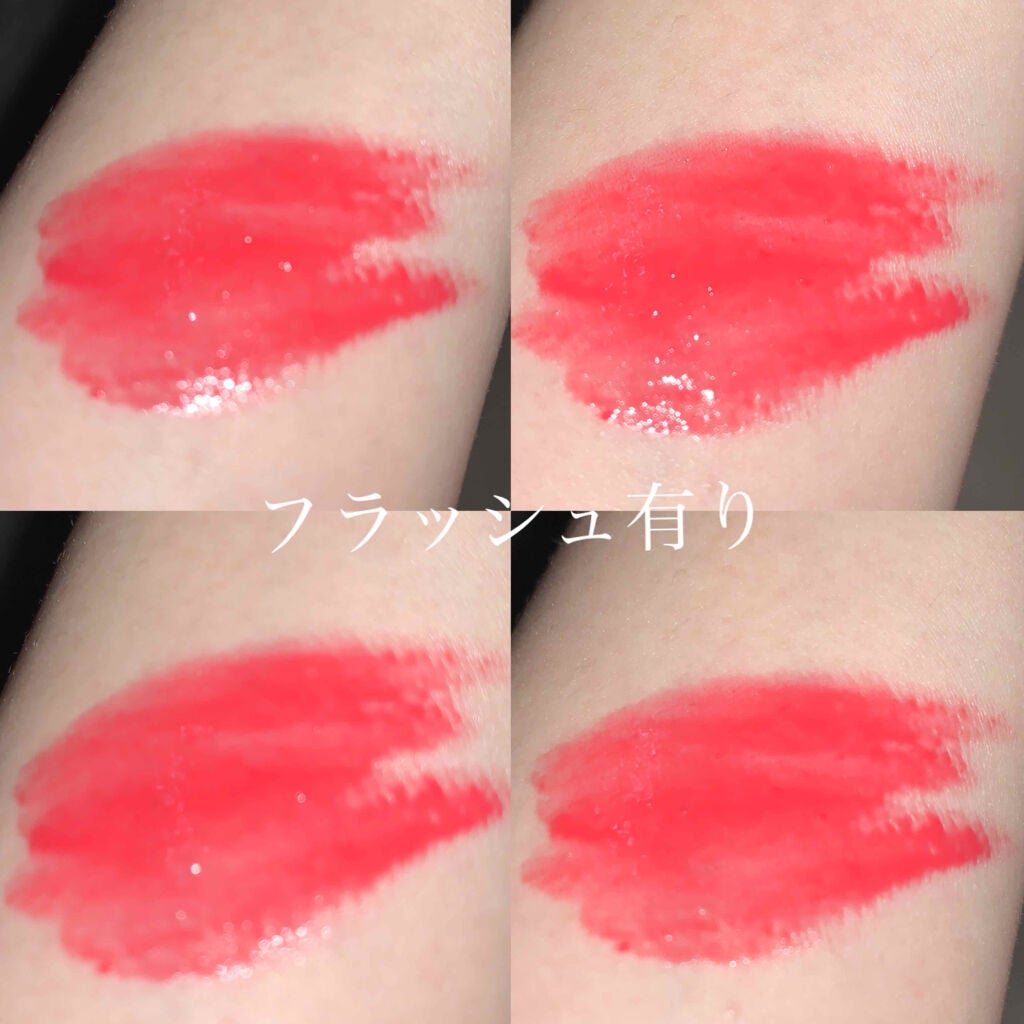 ディオール アディクト フルイド スティック/Dior/リップグロスを使ったクチコミ(2枚目)