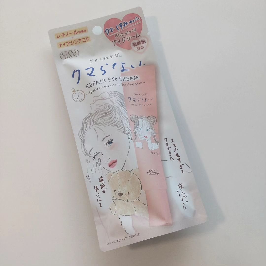 ごめんね素肌 クマらないアイクリーム/クリアターン/アイケア・アイクリームを使ったクチコミ(2枚目)