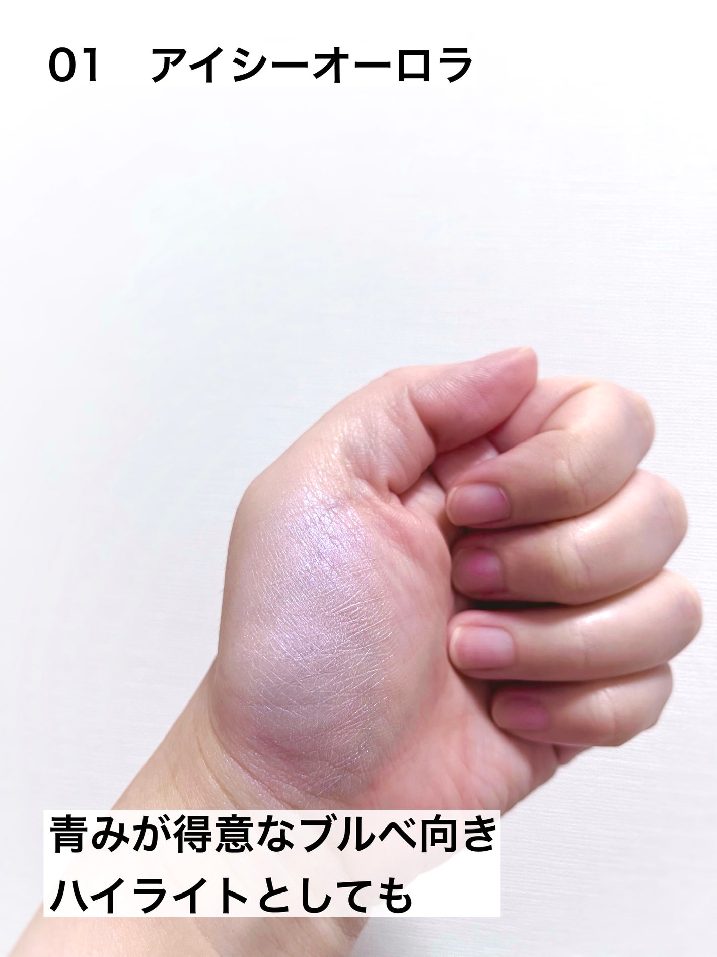 クリアルディ ブラッシュ/KiSS/ジェル・クリームチークを使ったクチコミ(3枚目)