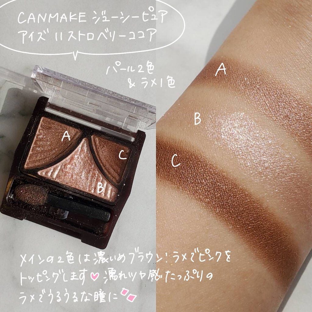 スキニーリッチシャドウ/excel/アイシャドウパレットを使ったクチコミ(6枚目)